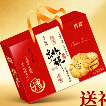 【808g】传统桃酥礼盒装[10元优惠券]-寻折猪