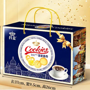 【礼盒装808g】皇家曲奇饼干[10元优惠券]-寻折猪