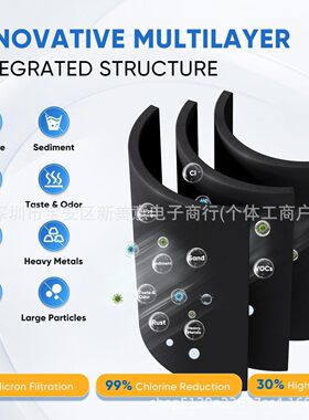 适配Bosch博世11032531UltraClarityR Pro滤水器滤芯 冰箱水过滤