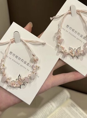 小红书爆款新中式手工编织甜美莲花蝴蝶手链时尚小清新桂花猫手绳