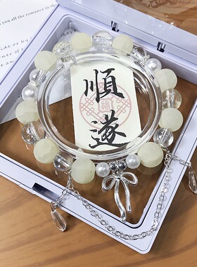 新款蝴蝶领结串珠水晶手链清新甜美琉璃磨砂珠手串文创热卖手饰品