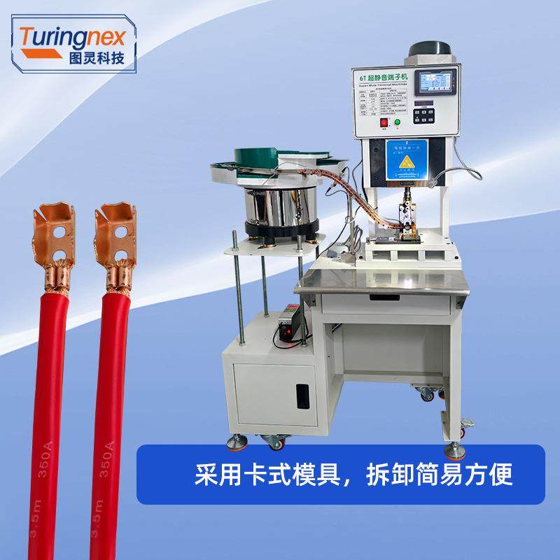 TR-SZ6T自动送料散打端子机带振动盘静音端子机散装端子机,淘宝优惠券,粉丝福利购,淘宝优惠卷