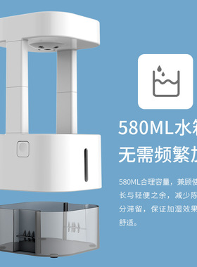反重力加湿器件引力水滴倒流家用USB小型可携摆桌面式反创意礼品