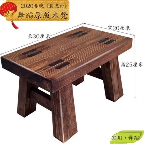 实木小板凳家用儿童坐圆凳子矮新款方凳穿换鞋凳大成人经济型凳椅 - 图0