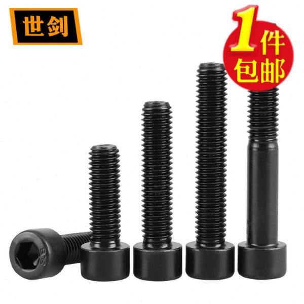 8.8级内六角螺丝 发黑杯头螺钉国标内六角螺栓盒装M8*16M10M12*30,淘宝优惠券,粉丝福利购,淘宝优惠卷