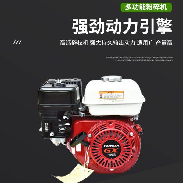 小型移动碎枝机汽油树枝枝条粉碎机木头木材秸秆碎木机柴油破碎机,淘宝优惠券,粉丝福利购,淘宝优惠卷