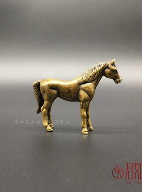 铜马小摆件实心黄铜微雕生肖马小马骏马铜艺铜手把件仿古铜器古玩