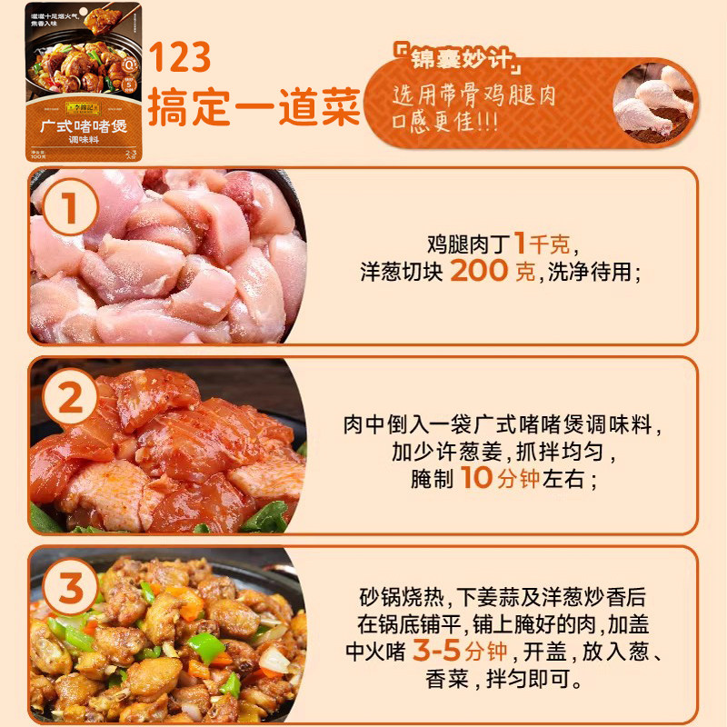 图 4