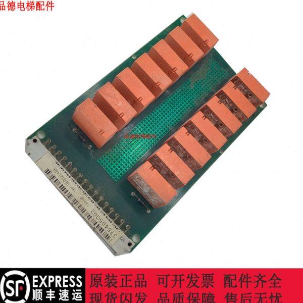 进口通力电梯电子板KONE KM375405G02 357122H02原装现货出售,淘宝优惠券,粉丝福利购,淘宝优惠卷