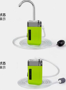 钓鱼自动抽水增氧泵鱼缸静音家用充电两用多功能户外取水器充氧泵
