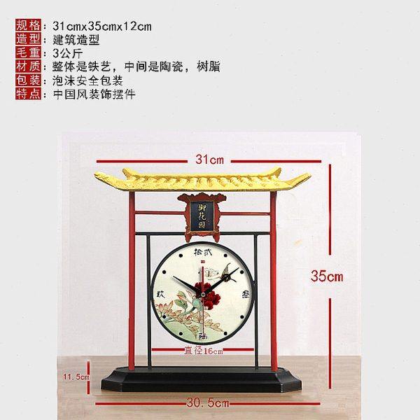 承沁新中式铁艺摆件陶瓷座钟台式摆钟表创意个性客厅装饰静音时钟,淘宝优惠券,粉丝福利购,淘宝优惠卷