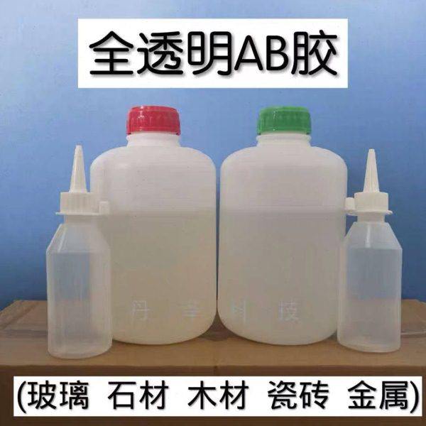 快干透明AB胶大理石胶石材胶粘剂岩板胶瓷砖木材胶石材接缝修补胶,淘宝优惠券,粉丝福利购,淘宝优惠卷