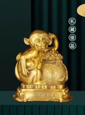 铜猴摆件十二生肖猴如意猴福袋猴家居客厅办公室玄关工艺礼品
