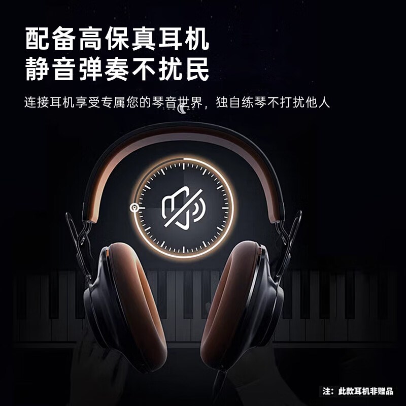 便携式折叠电子钢琴88键重锤专业考级成年初学者幼师宿Y舍键盘家 - 图3