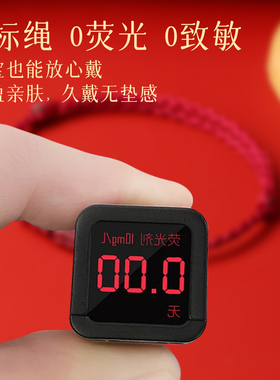 朱砂六字真言红绳手链好运编织脚链2026马年绳本命年红手五彩手串