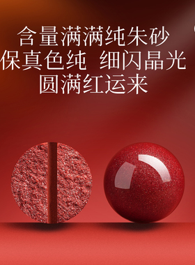 本命年红绳手链2026马年女朱砂手串手编织红色男转运珠红手绳礼物