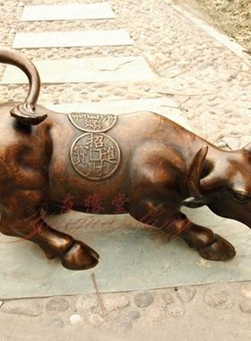 纯铜牛摆件生肖牛华尔街铜牛招财补角公司开业客厅办公室摆件