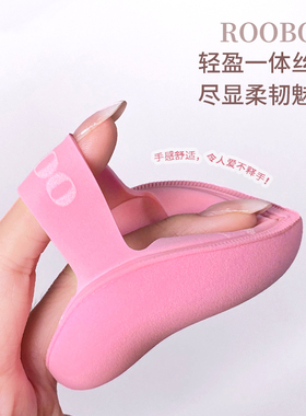 【6.9/2个赠收纳盒】棉花糖超软粉扑不吃粉干湿两用化妆妆容贴服