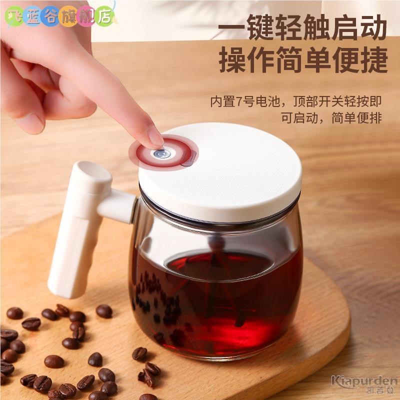 全自动电动搅拌杯2025新款带刻度玻璃咖啡杯子充电款大.容量豆浆 - 图0