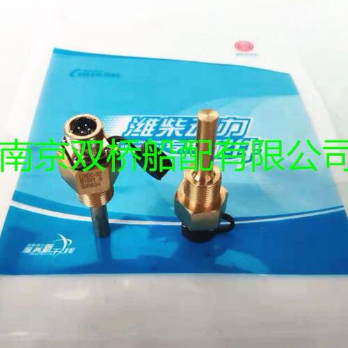 潍柴6170潍柴170水温感应器 8170油温度传感器WDC50 M14 M18X1.5 - 图0