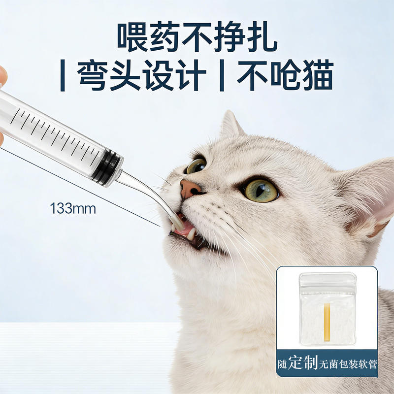 商品缩略图 1