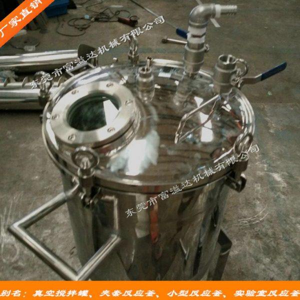 100L美缝剂搅拌 真空搅拌机 小型化工反应斧生产厂家,淘宝优惠券,粉丝福利购,淘宝优惠卷