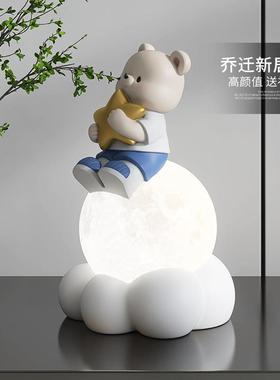 ins奶油风熊摆件家居装饰品卧室床头睡眠灯治愈系生日礼物送女生