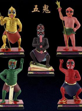 12寸五鬼五营摆件摆设站像纯手工制作七彩树脂摆件一套价