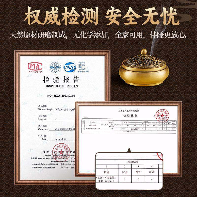 正宗龙涎香檀香沉香薰香家用香薰卧室内持久天然环香室内薰炉香炉,淘宝优惠券,粉丝福利购,淘宝优惠卷