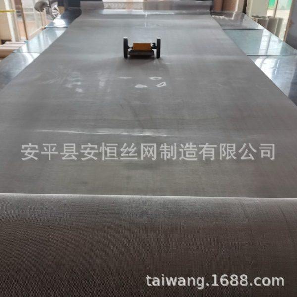 5um精度不锈钢过滤布 3100目不锈钢筛网 不锈钢网筒 0.02mm钢丝,淘宝优惠券,粉丝福利购,淘宝优惠卷