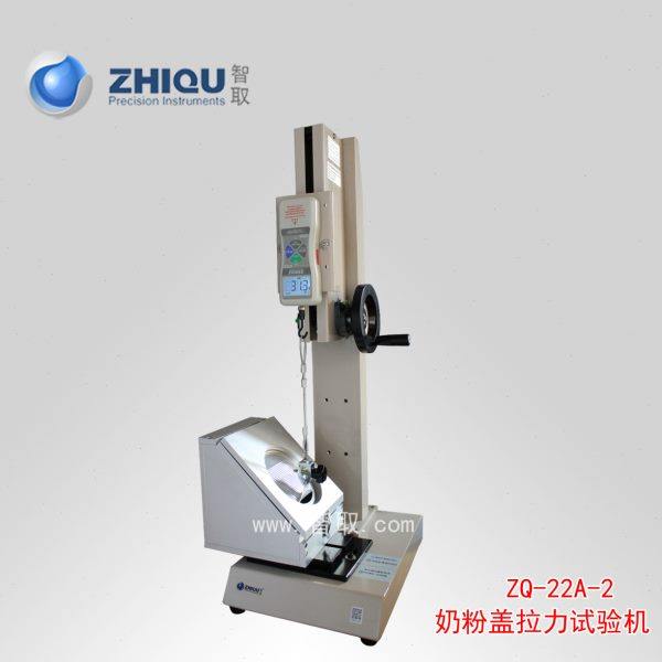智取ZQ-22A-2奶粉瓶奶粉盖拉力试验机拉罐盖拉力机0-500N,淘宝优惠券,粉丝福利购,淘宝优惠卷