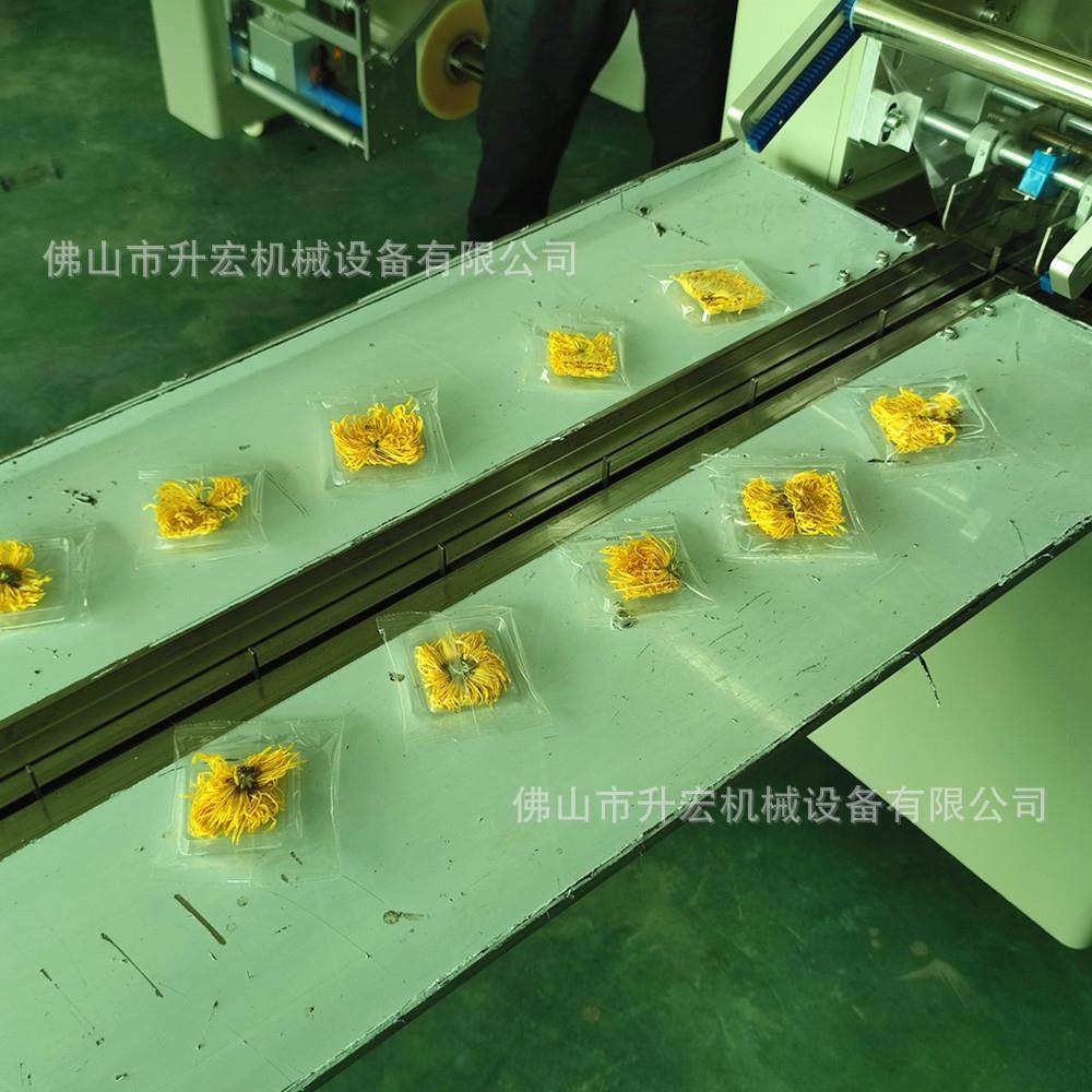 工厂直供托盒菊花包装机金丝皇菊包装机菊花干独立包装机,淘宝优惠券,粉丝福利购,淘宝优惠卷