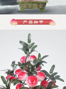 玉石大28桃子茶几寿桃树客厅寿桃电视柜蟠桃盘景摆件家居饰品玉器