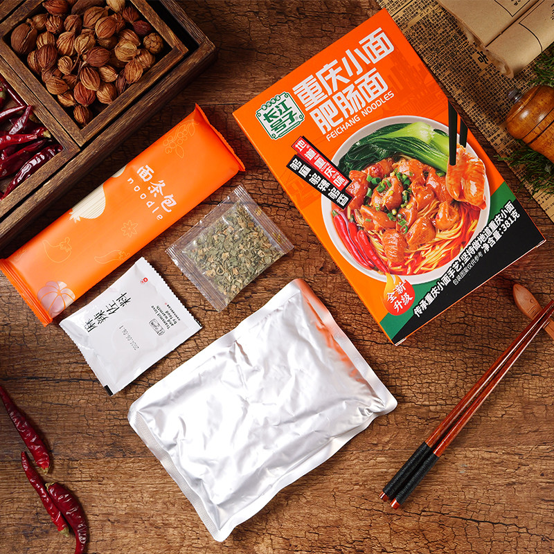 长江号子重庆小面肥肠面381g软糯无异味待煮速食面盒装,淘宝优惠券,粉丝福利购,淘宝优惠卷