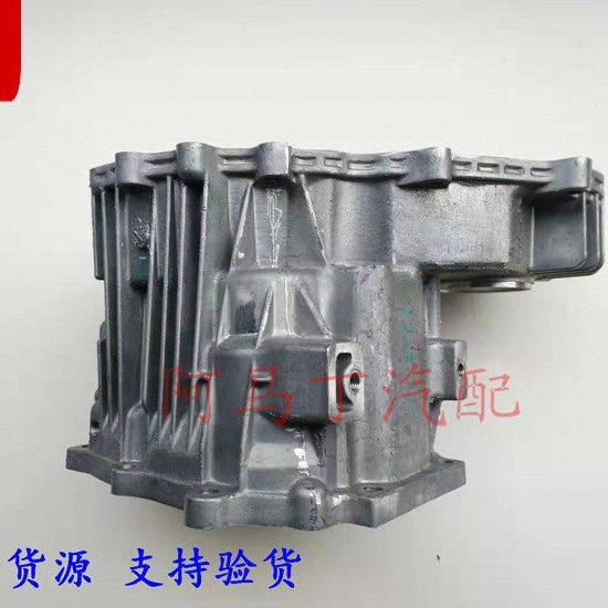 适配五十铃庆铃皮卡竞技者4ZE1 速箱分动器壳 4JB1波箱分动箱总成,淘宝优惠券,粉丝福利购,淘宝优惠卷