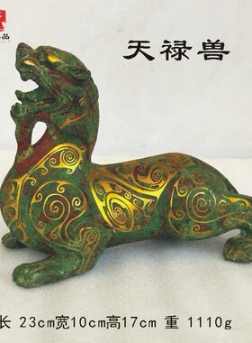 仿古青铜器神兽鸟型双翼神兽独角獬豸错金银龙虎瑞兽怪兽铜大摆件