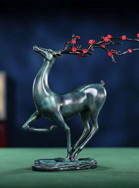 黄铜一路平安鹿摆件梅花鹿家居客厅玄关办公室桌面工艺礼品摆设