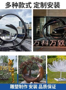 大型不锈钢雕塑制定厂家户外景观校园镜面金属廊架圆环浪花鹿摆件