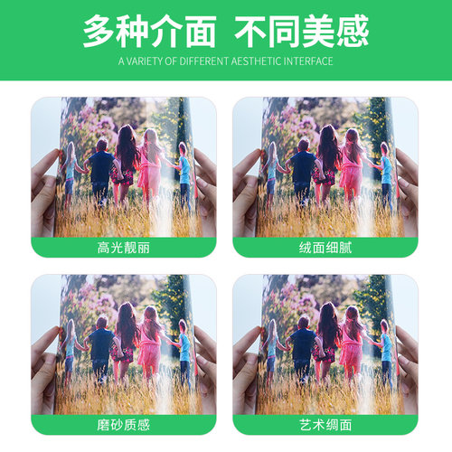 相纸6寸a绒面打印机打照片专用相片纸5寸8寸7/10寸A4 A6 A3彩色A5 - 图3