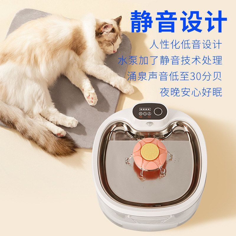 饮水机喷泉智能感应猫咪宠物猫饮水机新款自动循环过滤饮水器无线 - 图2