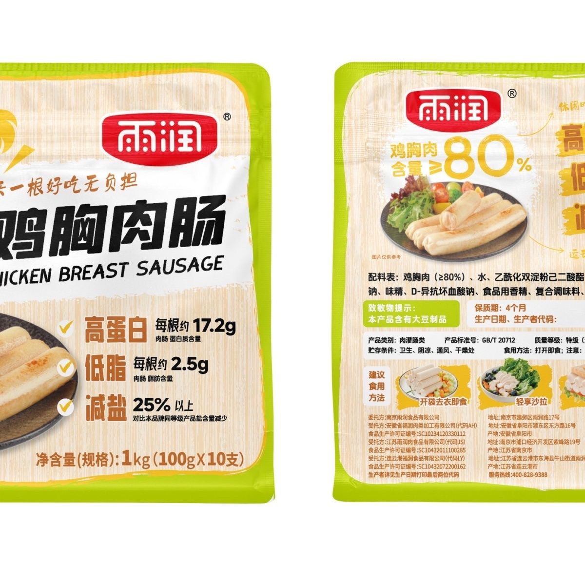图 4