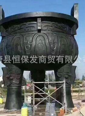 仿古大型纯铜鼎司母戊鼎圆鼎青铜鼎铸铜鼎雕塑方鼎克鼎摆件