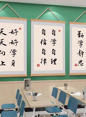 新中式文字壁画励志挂画为什么努力读书标语装饰画书房教室墙画
