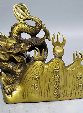 纯铜黄铜厨房在西北  避火龙  火烧天门  化解乾位家居工艺品摆件