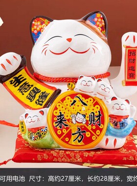 招财猫摆件店铺开业家居乔迁收银台电动摇手陶瓷发财猫创意礼品