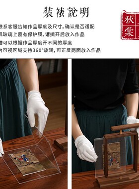 复古实木相框可旋转桌面透明复古摆件黑胡桃木书法字画装裱工艺品
