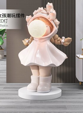 奶油风女孩客厅大型落地摆件家居饰品电视柜沙发旁灯乔迁新居礼品