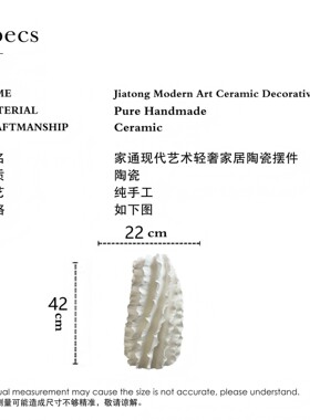 现代简约陶瓷花瓶纯手工波浪造型客厅装饰白色创意摆件