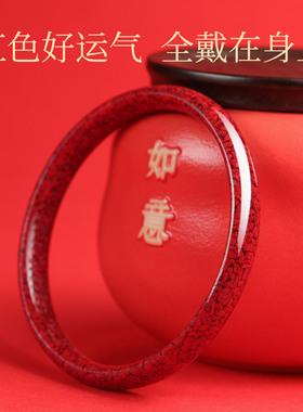 【高含量朱砂】手镯女款