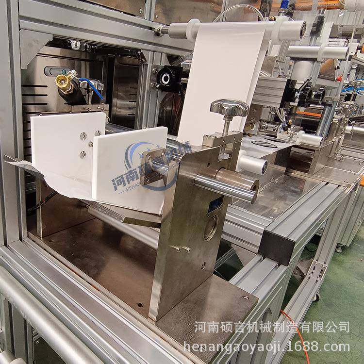 升级款多功能膏药机穴位贴颈椎贴膏药成型机一机三用免费试机,淘宝优惠券,粉丝福利购,淘宝优惠卷